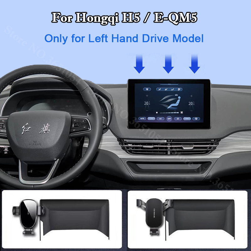 For Hongqi E-QM5 H5 2021-2026  - огляд і ціна Controller Stand Holder