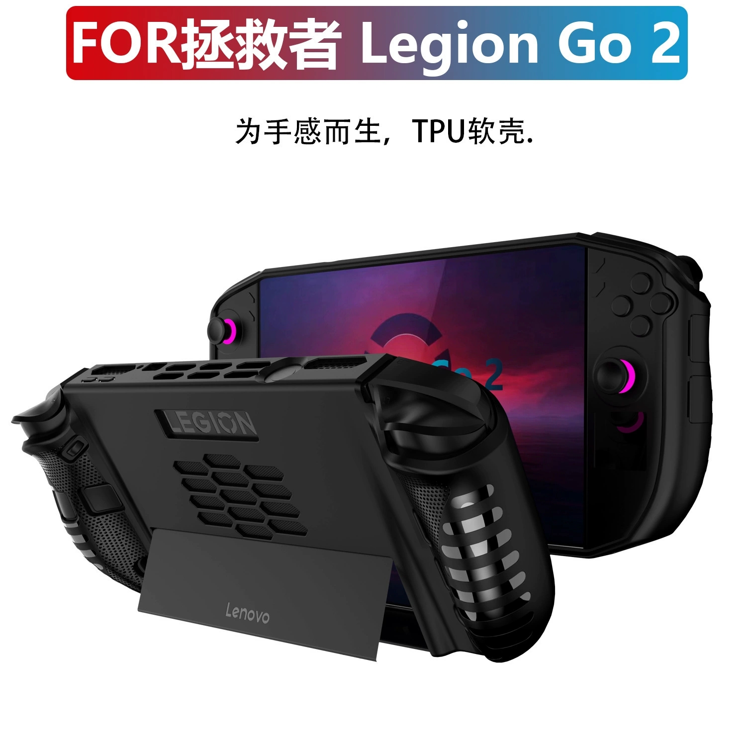 Console Protective Cover Skin  - огляд і ціна Gaming Console Lenovo