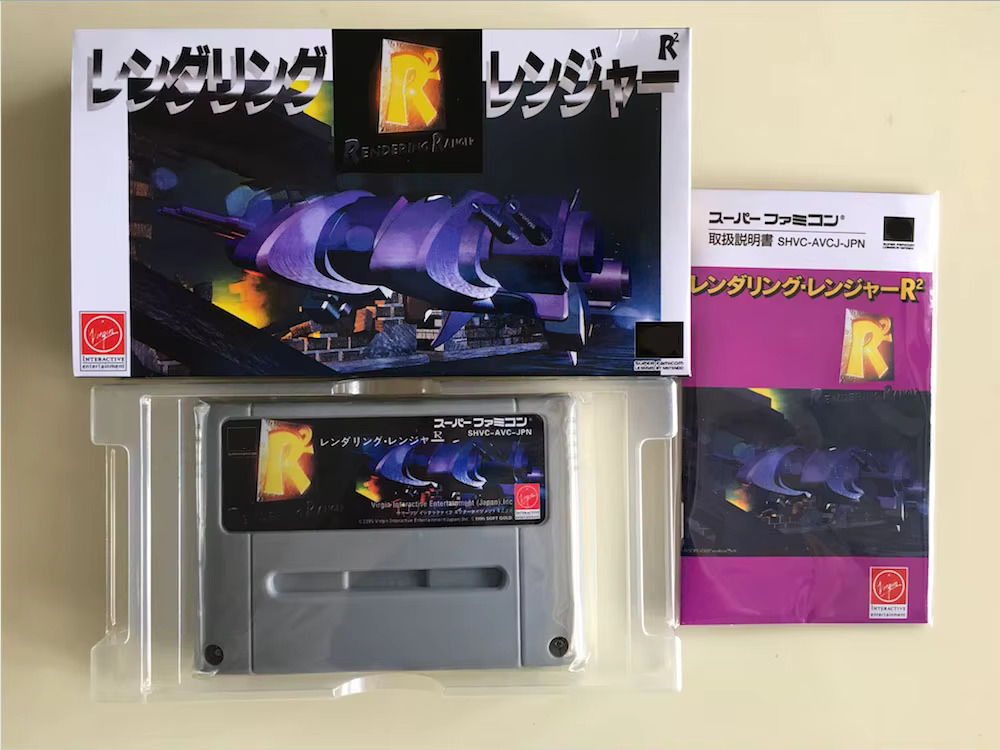 16Bit Games ** Rendering Range - огляд і ціна Gaming Console Box